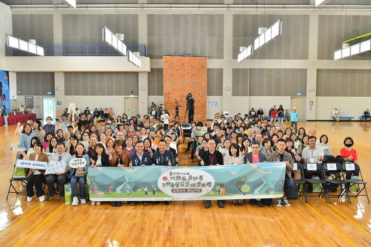 臺北市舉辦終身學習獎頒獎典禮，鼓勵長者投入終身學習行列