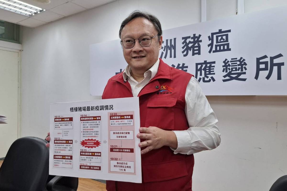 臺中市副市長鄭照新表示，目前疫情成功防堵、沒有擴散；有關案場2區域仍驗到病毒DNA，市府接獲通報，連夜再次全面執行清消。