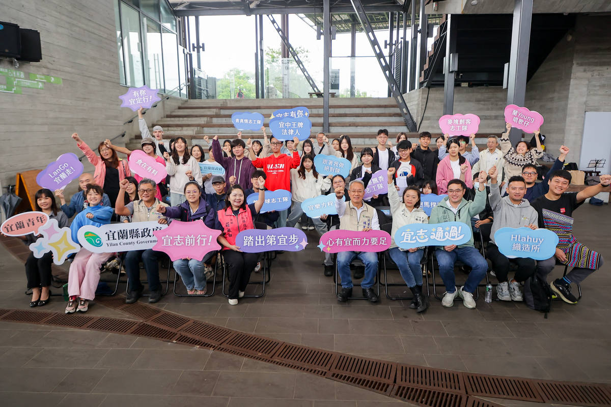 宜蘭青年志願服務成果展10/28登場