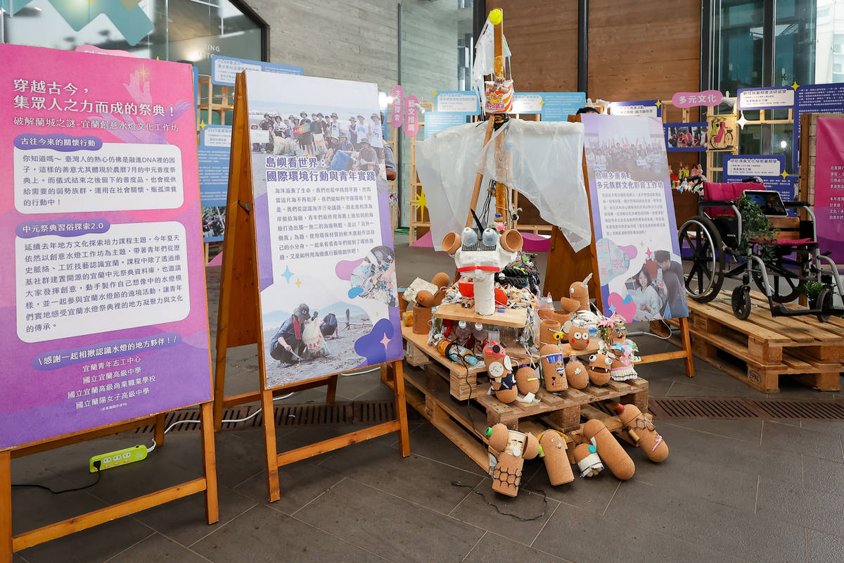 宜蘭青年志願服務成果展10/28登場