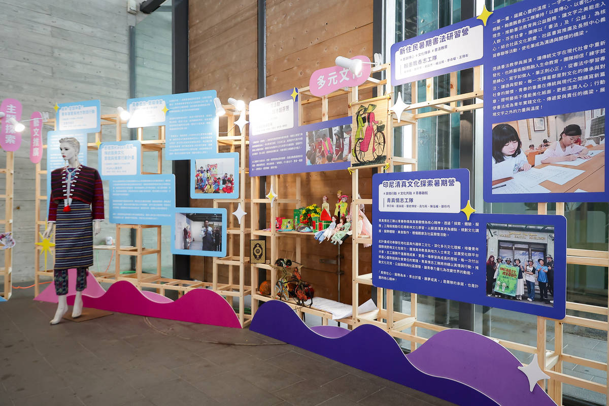 宜蘭青年志願服務成果展10/28登場