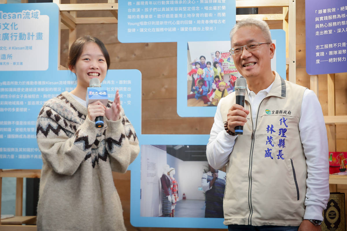 宜蘭縣代理縣長林茂盛表示，宜蘭縣政府重視青年的多元發展，提供青年展現自我的管道。
