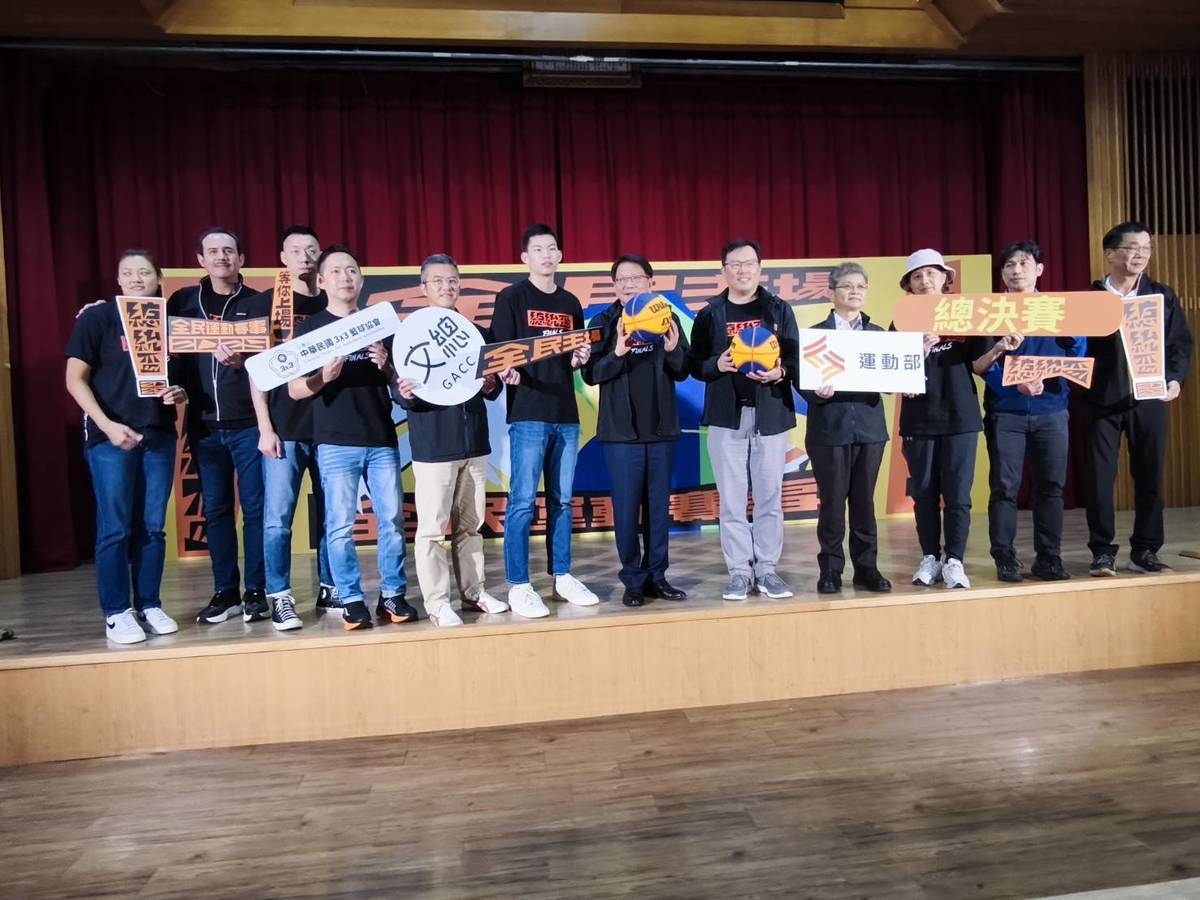 總統盃3x3籃球賽總決賽11/1凱道登場 ，72支隊伍爭奪總冠軍，運動部歡迎民眾到場為選手加油。