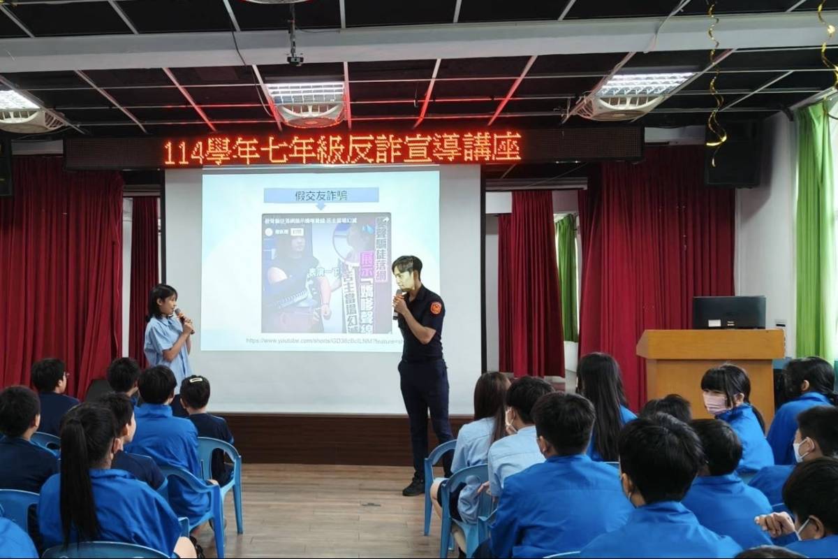 臺北市教育局攜手警方和金融單位在民權國中舉辦校園反詐系列活動