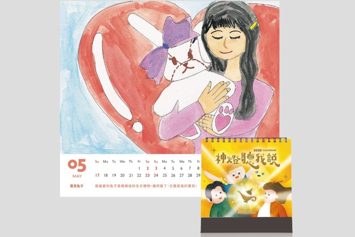 陽光基金會2026義賣桌曆收錄小昕獲獎作品《寶貝兔子》