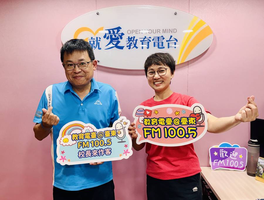 S4-EP48   與海為鄰：從綠島到長濱的教育航線