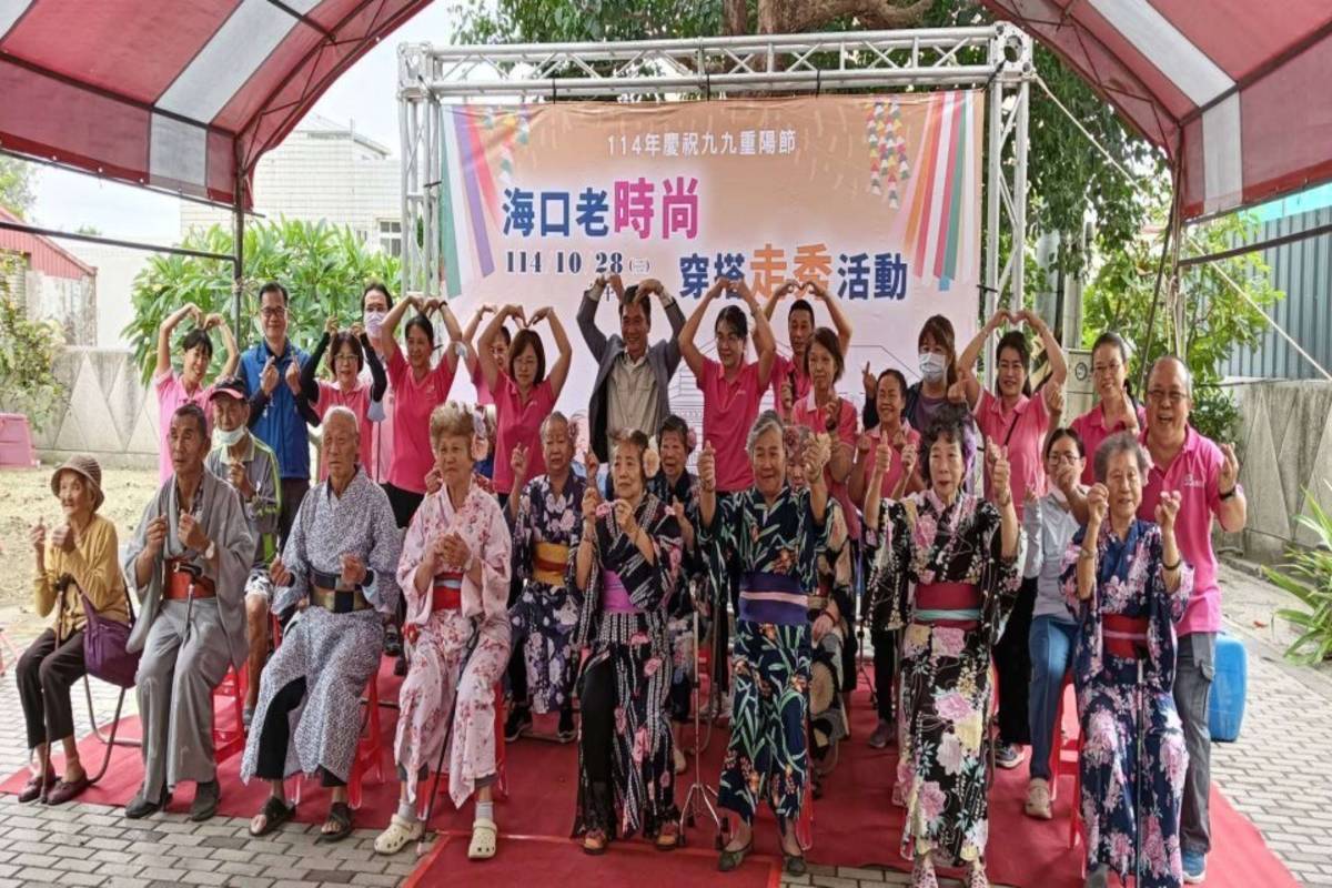 海口老時尚穿搭走秀  重現海口庄風華