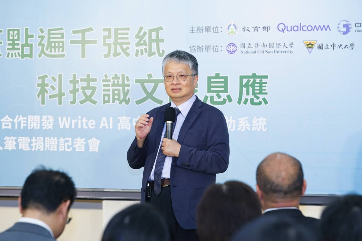 劉國偉政務次長開場致詞