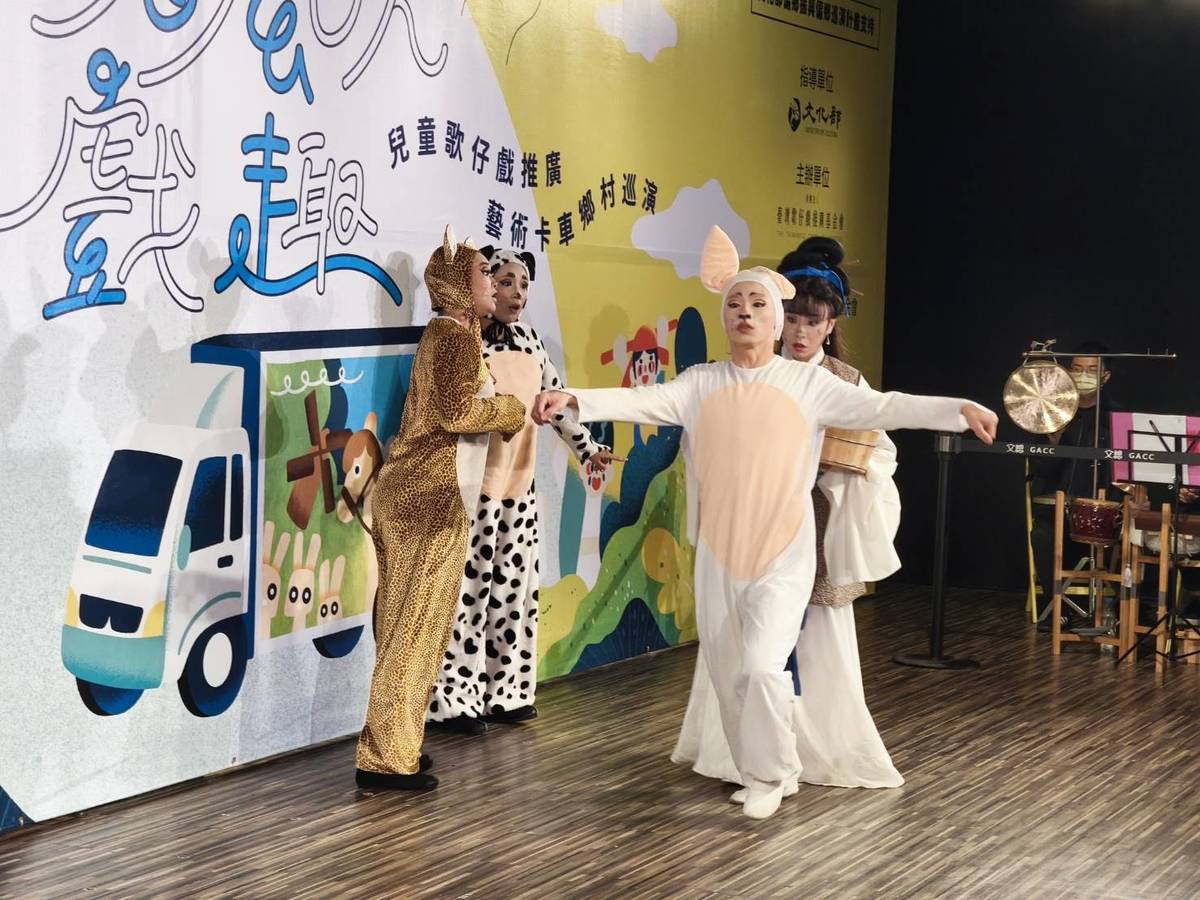 薪傳歌仔戲團表演。