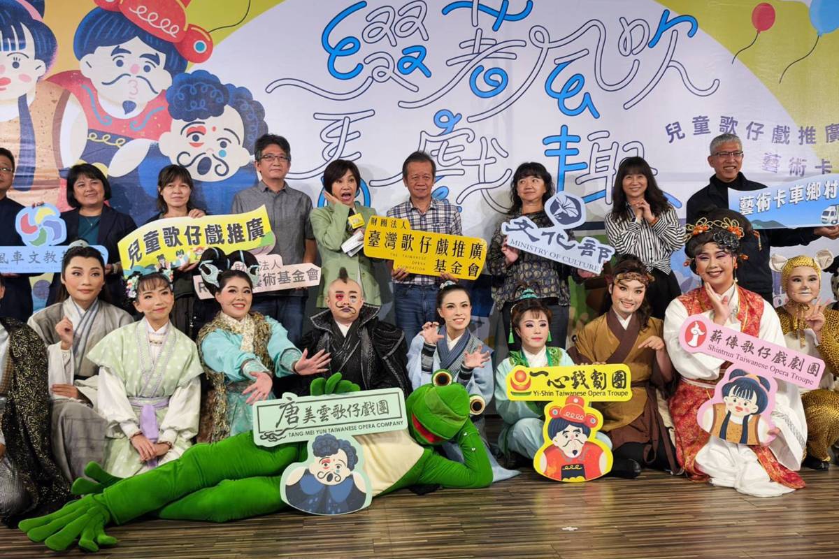 兒童歌仔戲藝術卡車巡演啓動 歡迎親子來看戲。