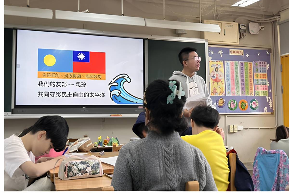 臺北市立博嘉國小—帛琉與臺灣邦交國課程