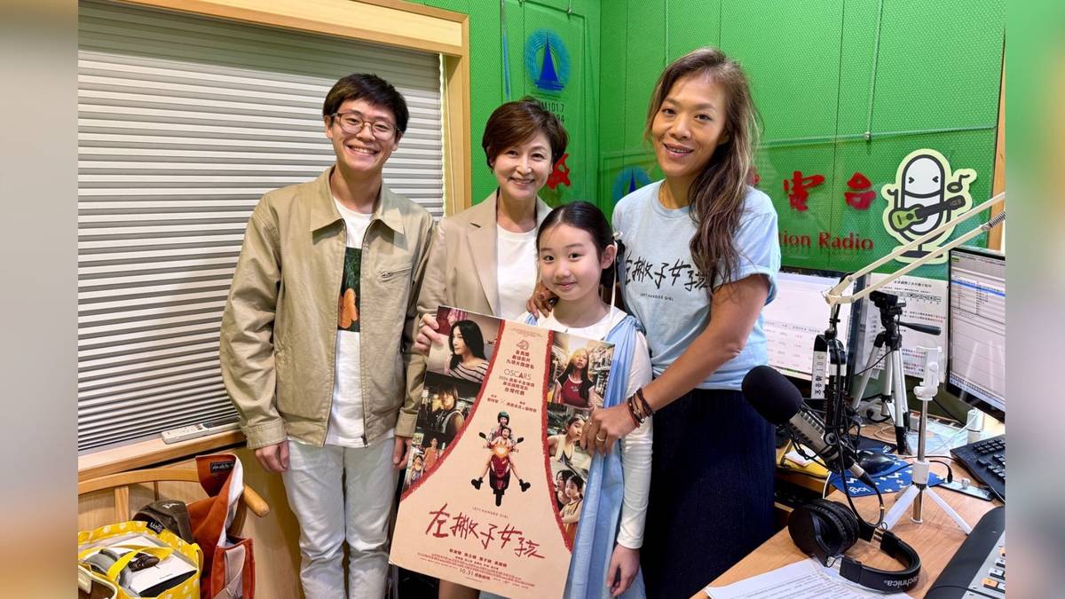 左起：王善、鄒熹學姐、演員葉子綺、導演鄒時擎