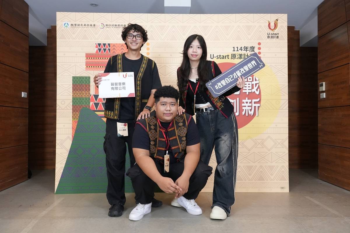 國立臺東大學「原人音創」建立音樂線上媒合平臺，讓原住民族與地方音樂創作者能安心接案、在家鄉實現音樂夢想