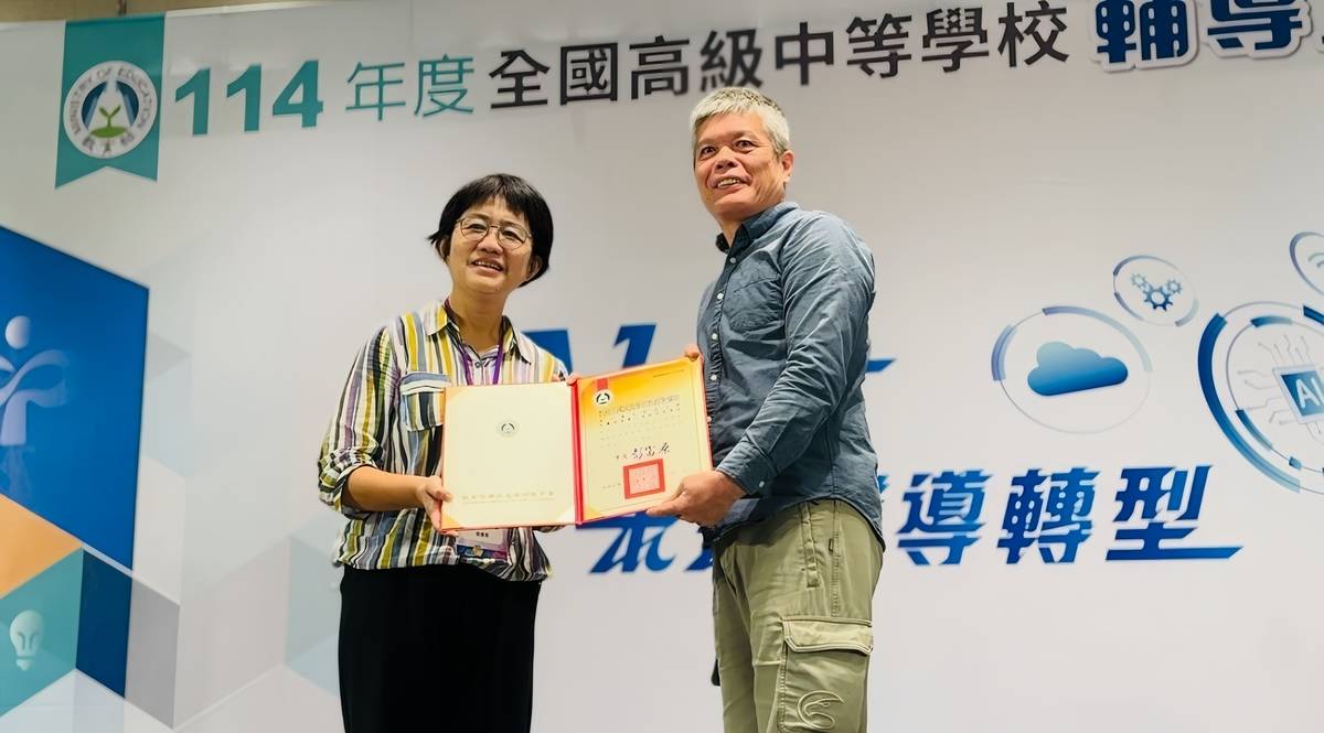 兒少學籍轉銜及復學教育執行成效良好學校表揚