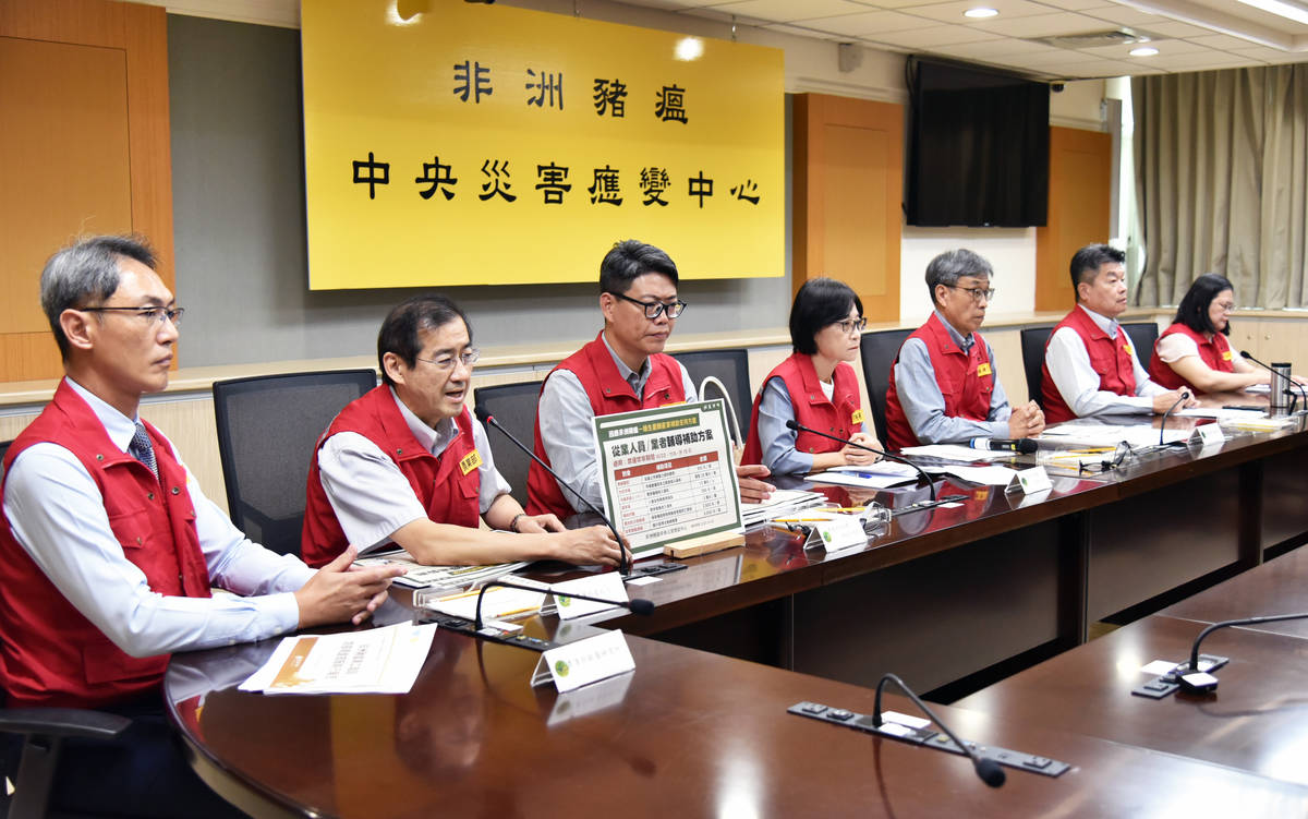 非洲豬瘟中央災害應變中心（下稱應變中心）持續運作並於今（30）日召開第42次會議。