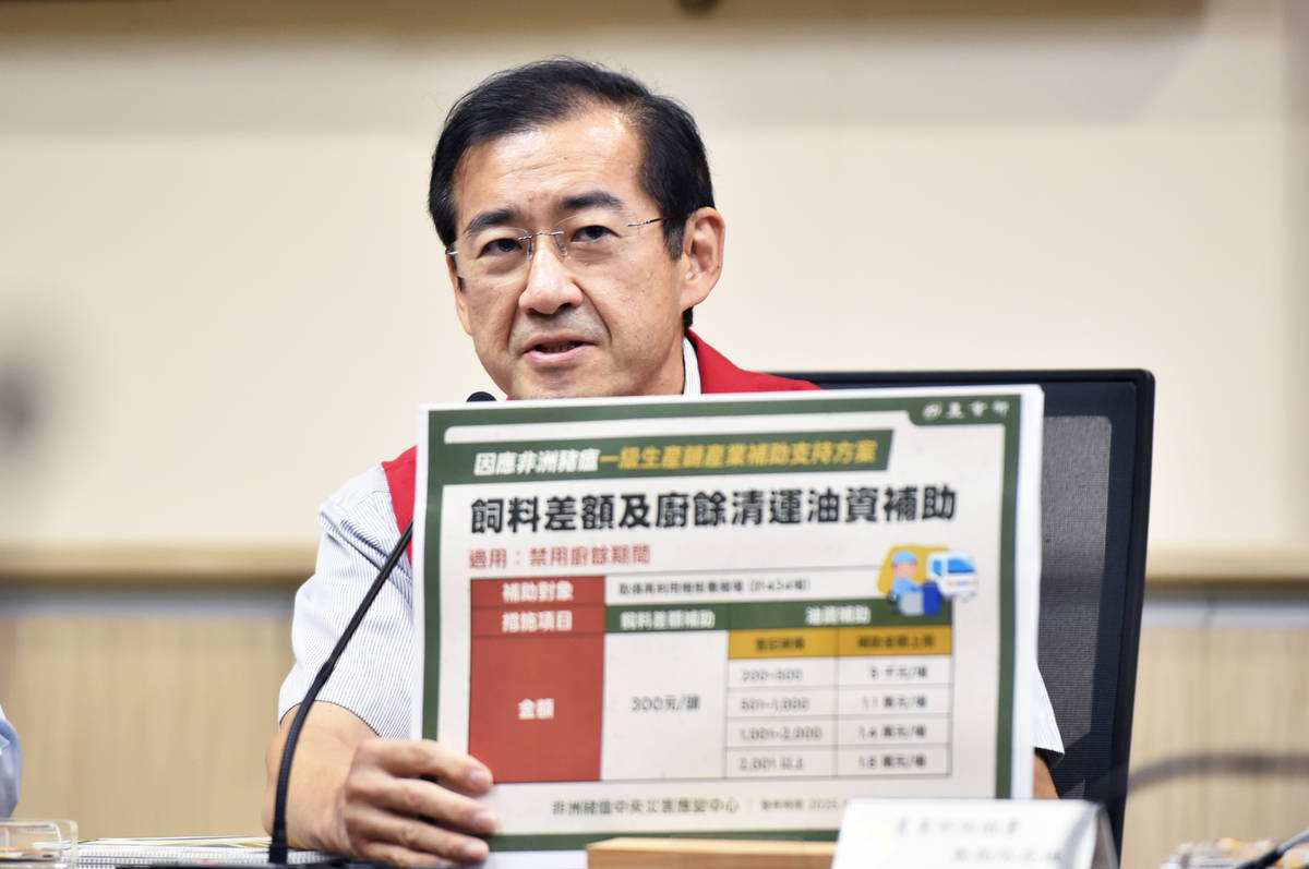 畜牧司在會中說明，在禁運禁宰及禁用廚餘期間，已取得廚餘再利用資格的養豬場轉用飼料，每頭補助300元。