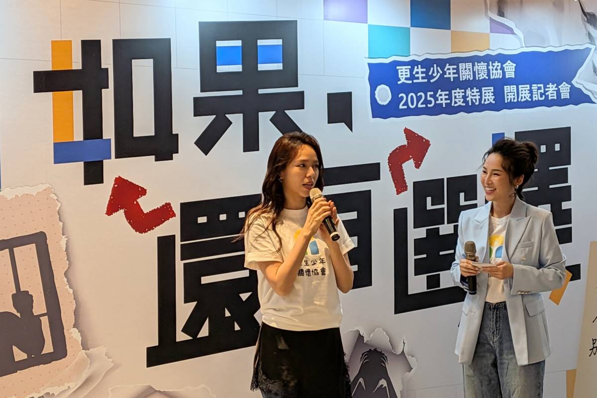 愛心大使夏于喬期望社會大眾多給更生少年選擇和機會，讓他們走出不一樣的路