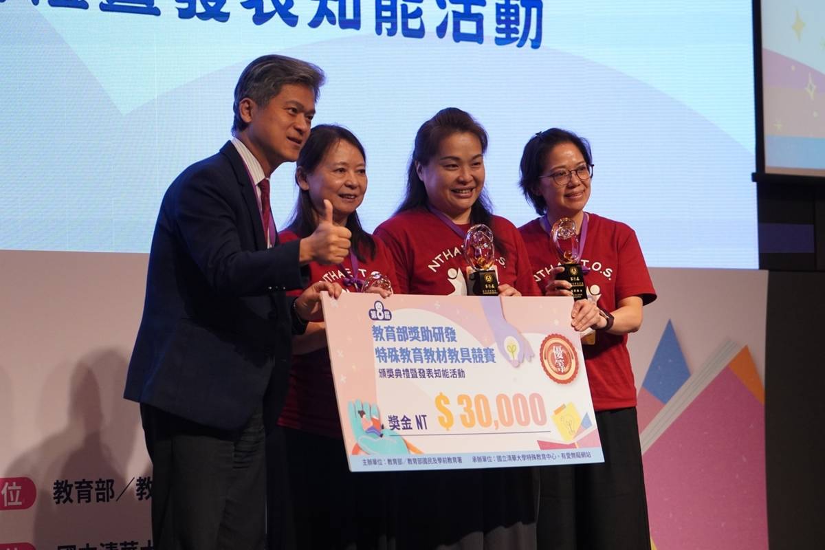 國教署彭富源署長頒獎「身心障礙類」學前教育組優等作品