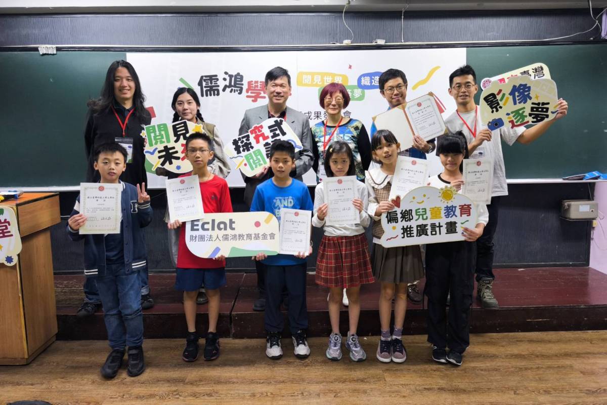 「儒鴻學堂」偏鄉開課，小朋友透過閱讀與影像，認識這個世界。