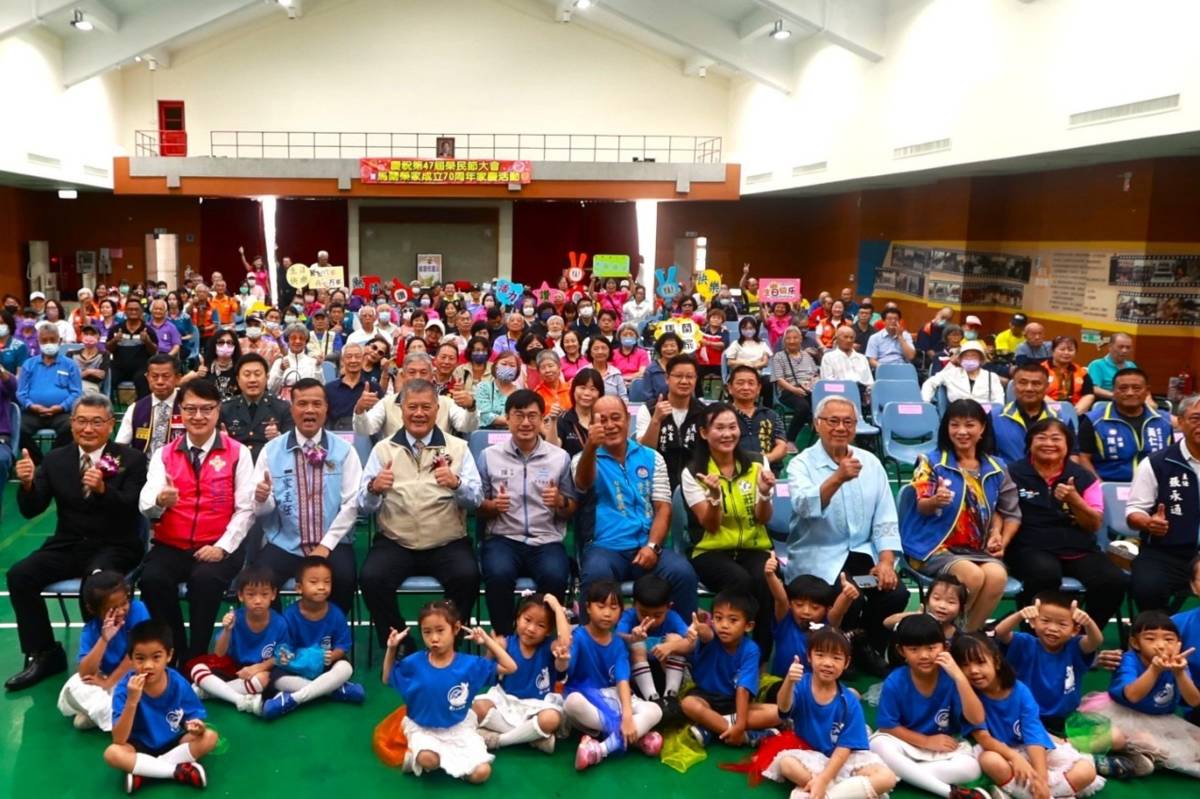 馬蘭榮家舉行榮民節及成立70周年的慶祝活動，會場氣氛溫馨。