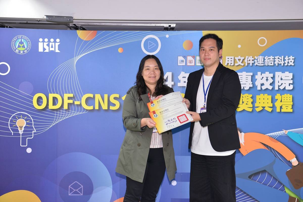 李月碧管理師頒發教師組第一名 (教育部提供)