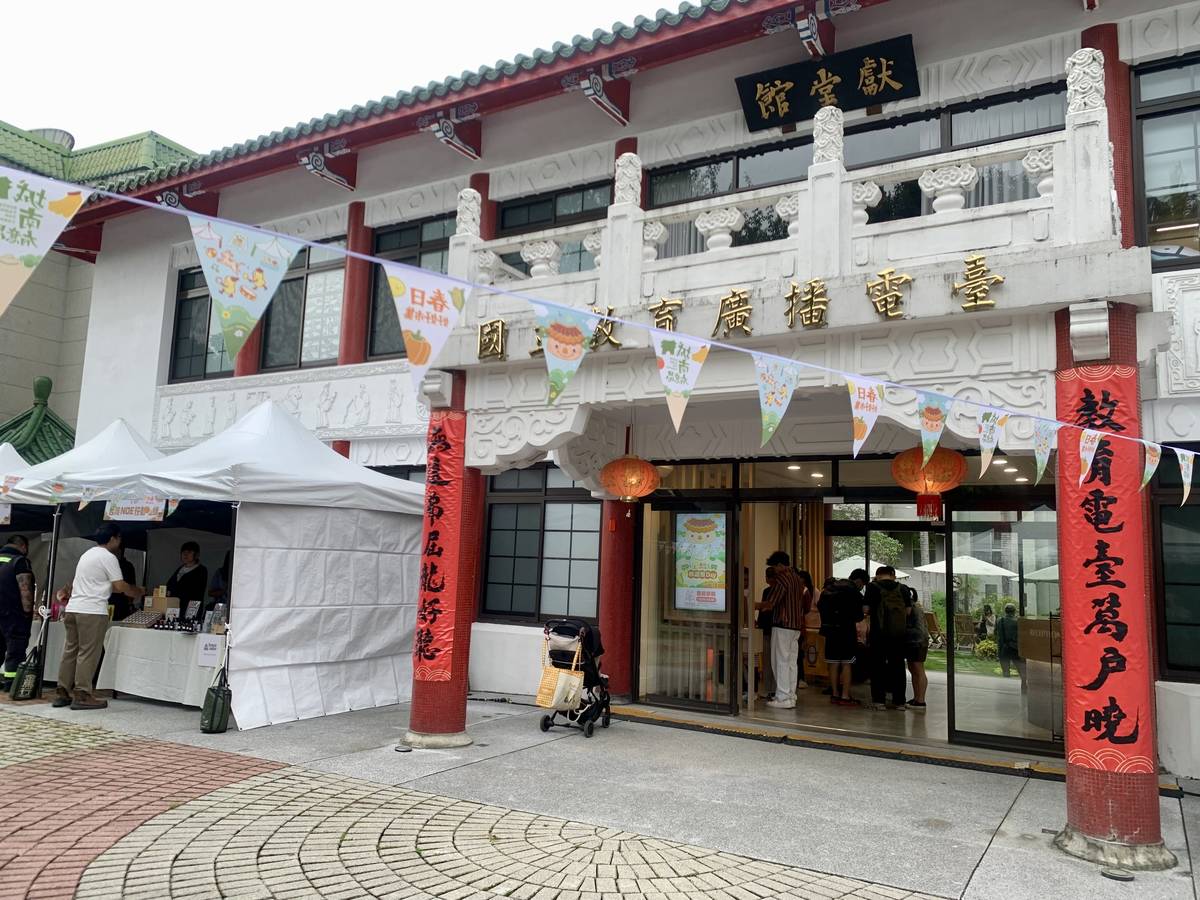 位於南海學園內的教育電臺也響應市集活動開放參觀 (記者石耀宇攝)