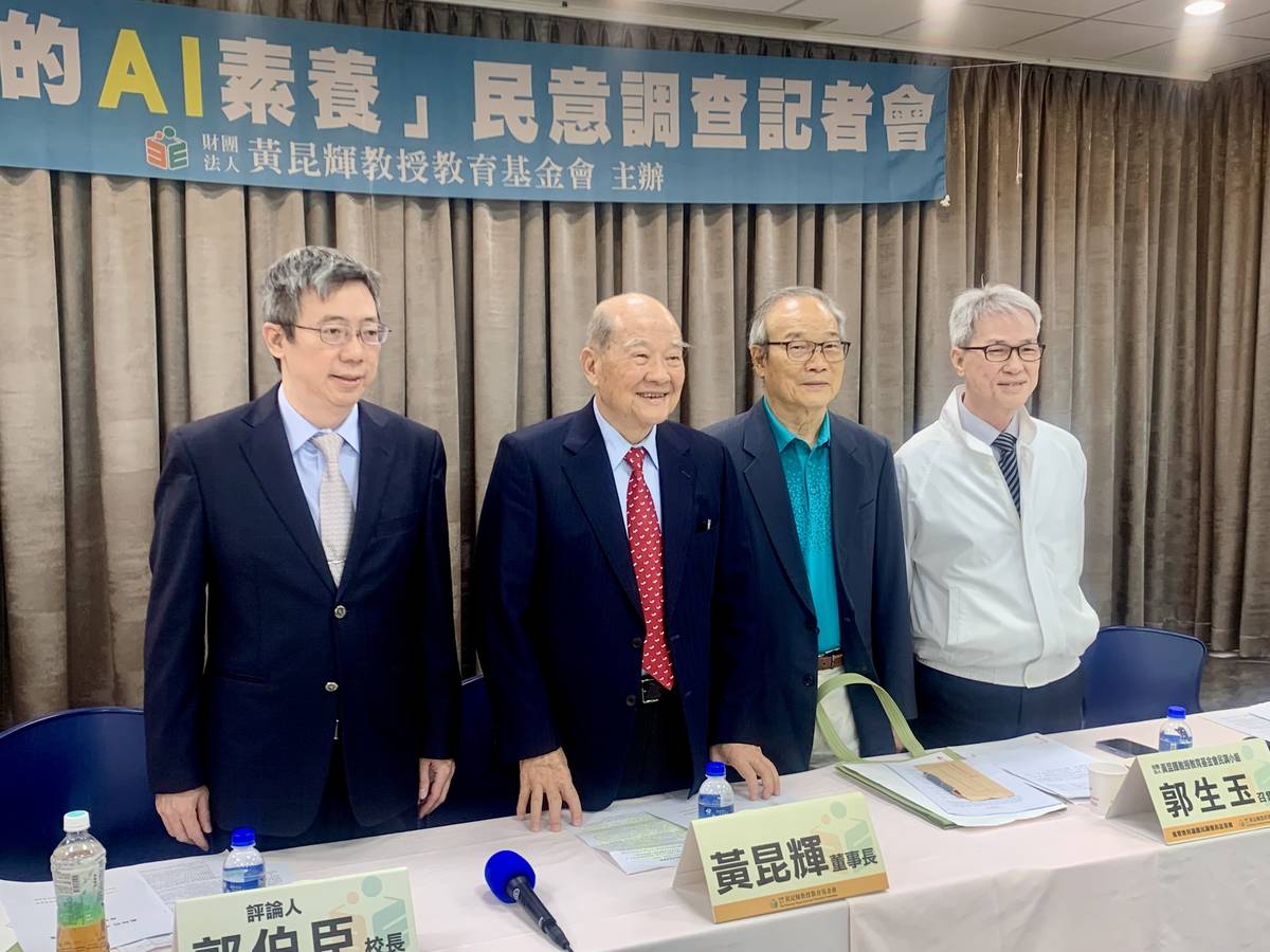 左起中教大郭伯臣校長、黃昆輝董事長、郭生玉召集人、馮清皇民調小組委員 (記者石耀宇攝)