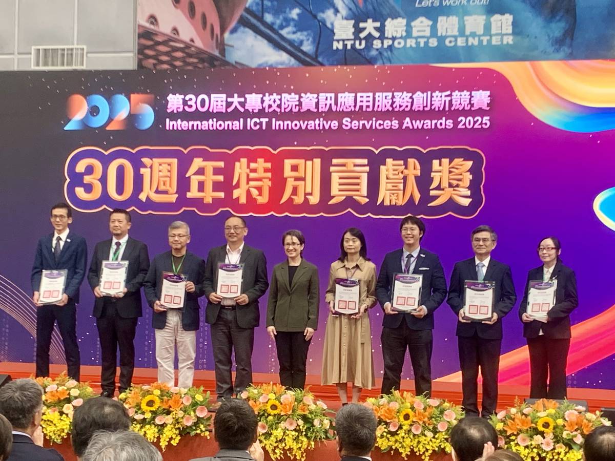 蕭美琴副總統頒發大專校院資訊應用服務創新競賽30週年特別貢獻獎給機關單位 (記者石耀宇攝)