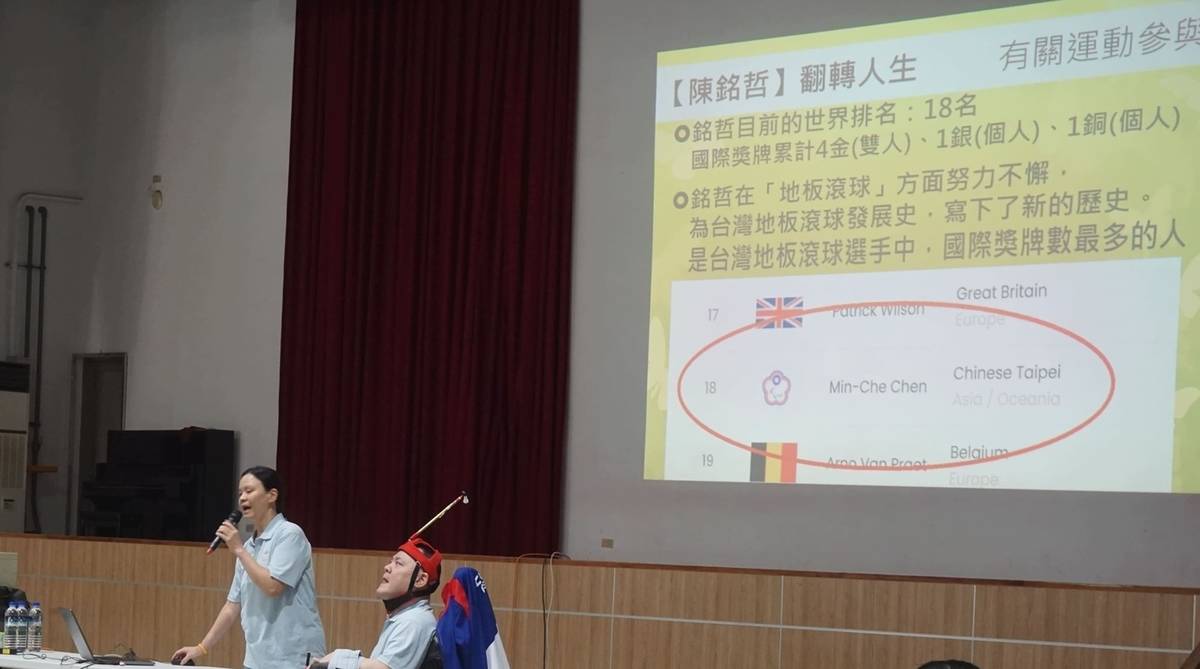 彰化縣線西國民小學學生覺得銘哲老師雖然行動不方便，卻勇敢面對挑戰