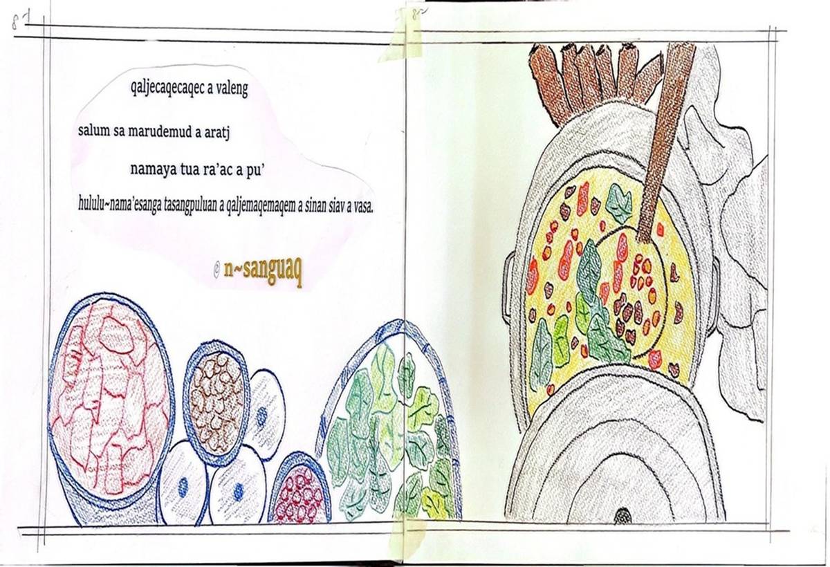 【故事繪本動畫類】作品《烘!烘!烘!芋頭乾》