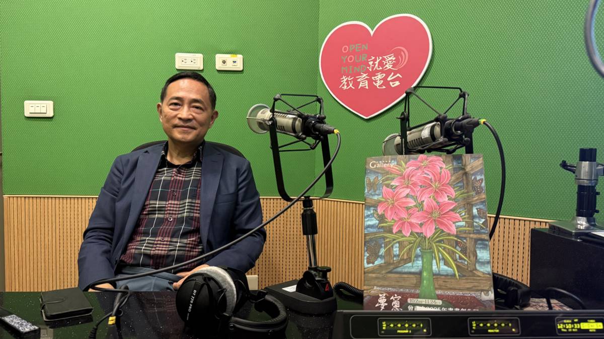 台師大藝術史研究所曾肅良教授