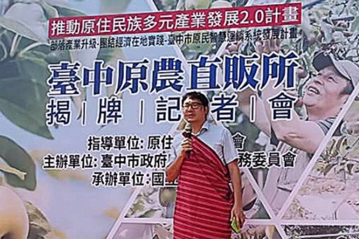 計畫主持人國立中興大學賴慶明教授致詞