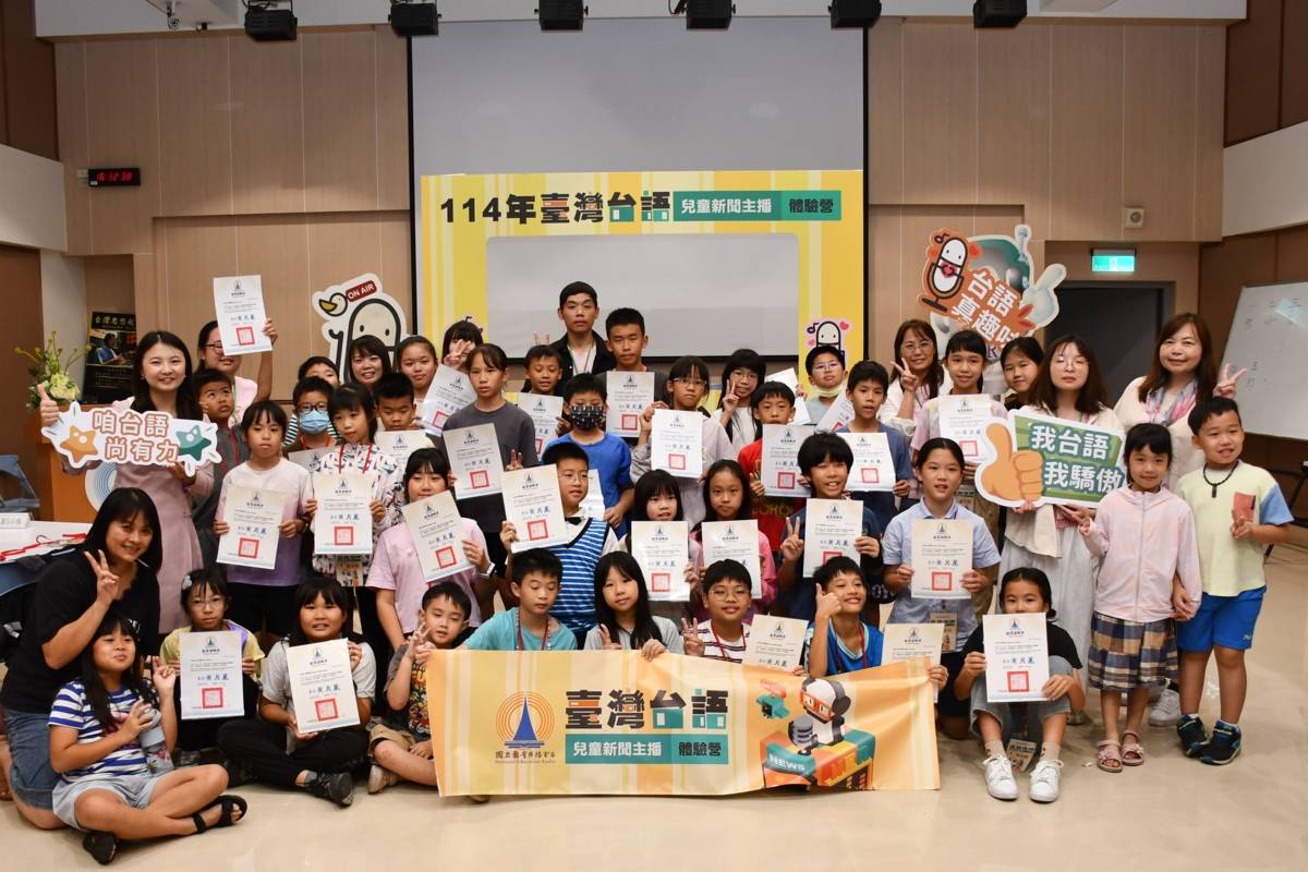 114年兒童新聞主播體驗營學員合影