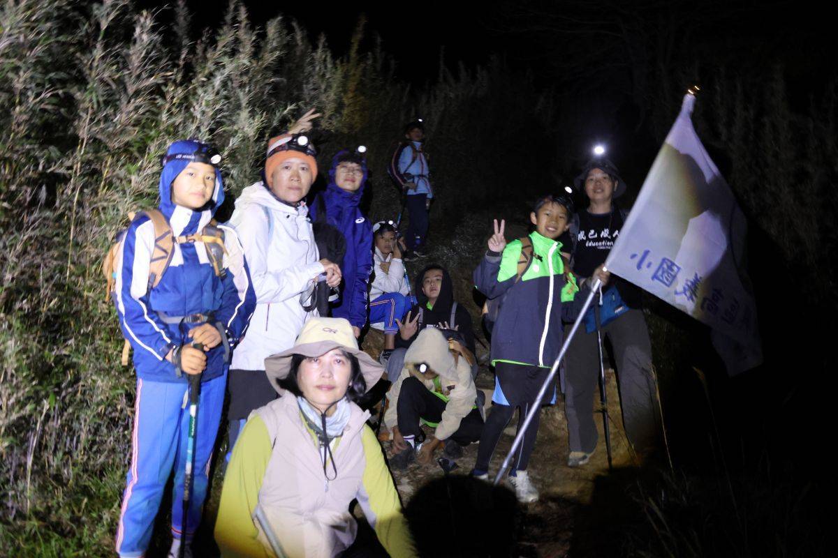 師生摸黑爬山登頂