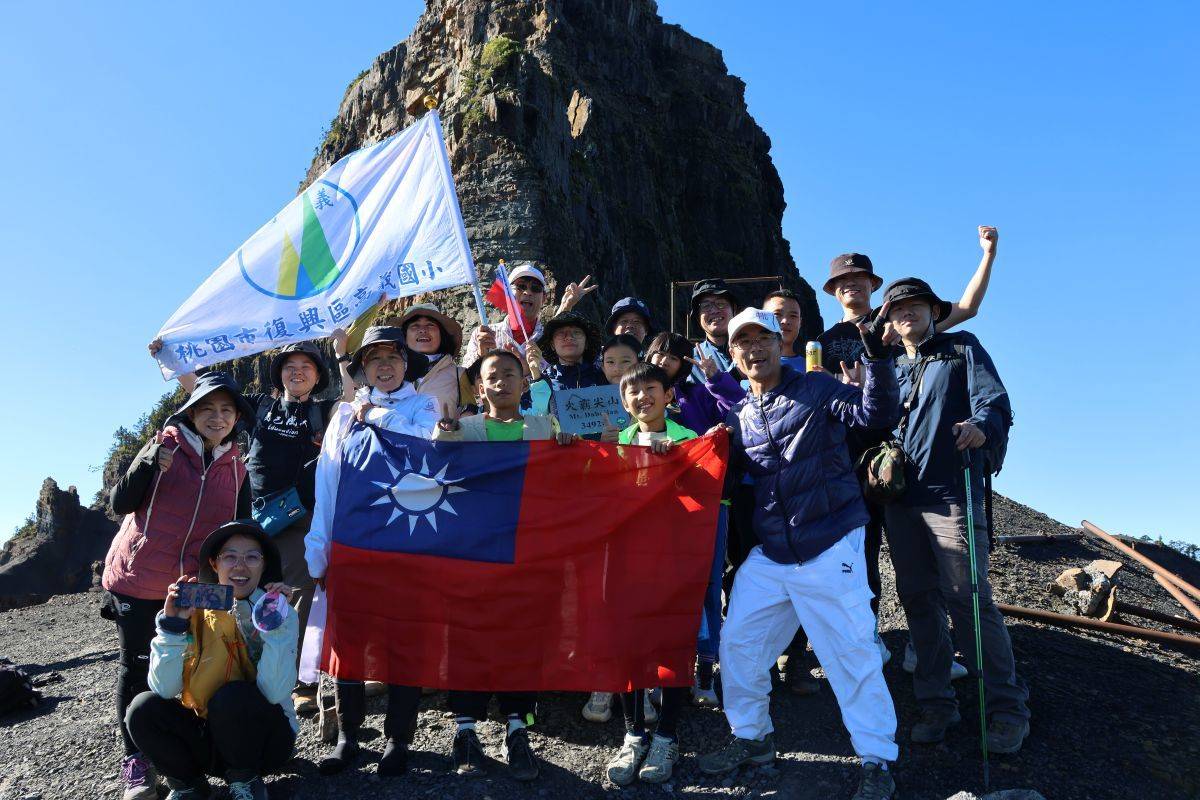 桃園市跨校展開「聖山尋根之旅」，師生站上大霸尖山成功攻頂