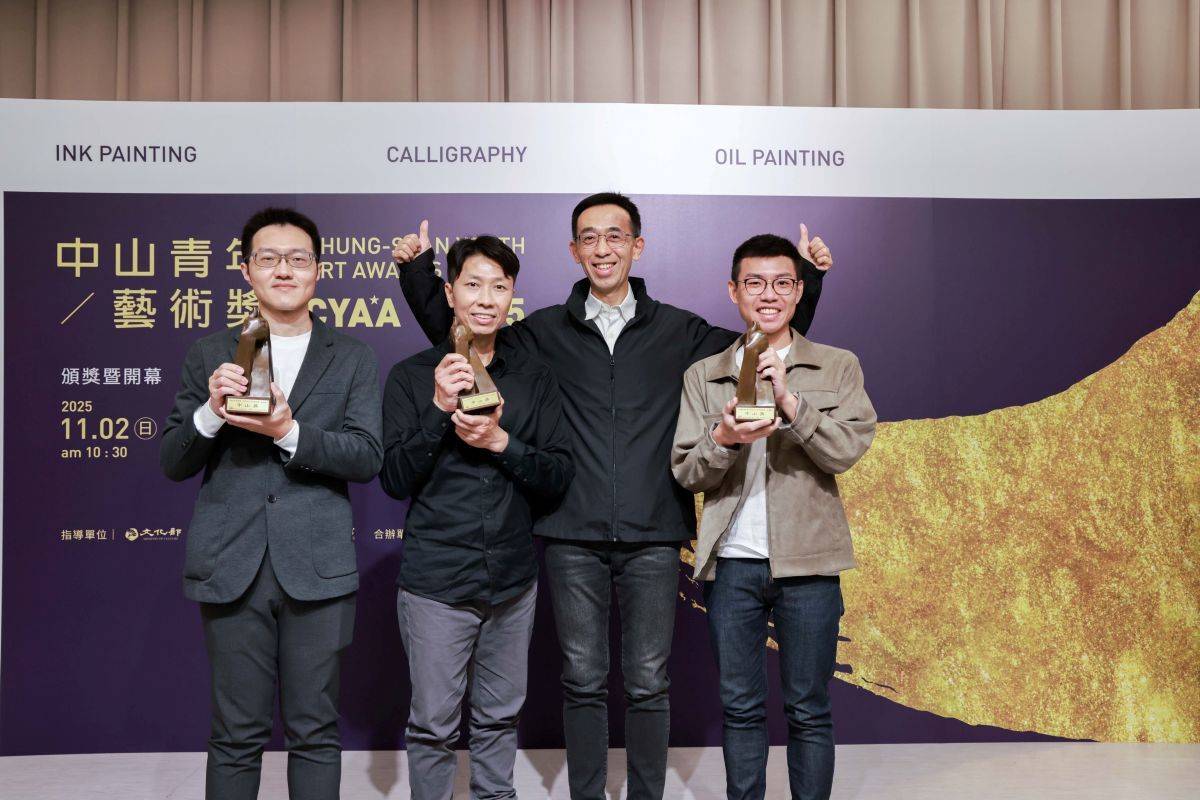 本屆中山青年藝術獎首獎中山獎得主分別為水墨類柯驎晏、書法類簡宏名、油畫類林正哲