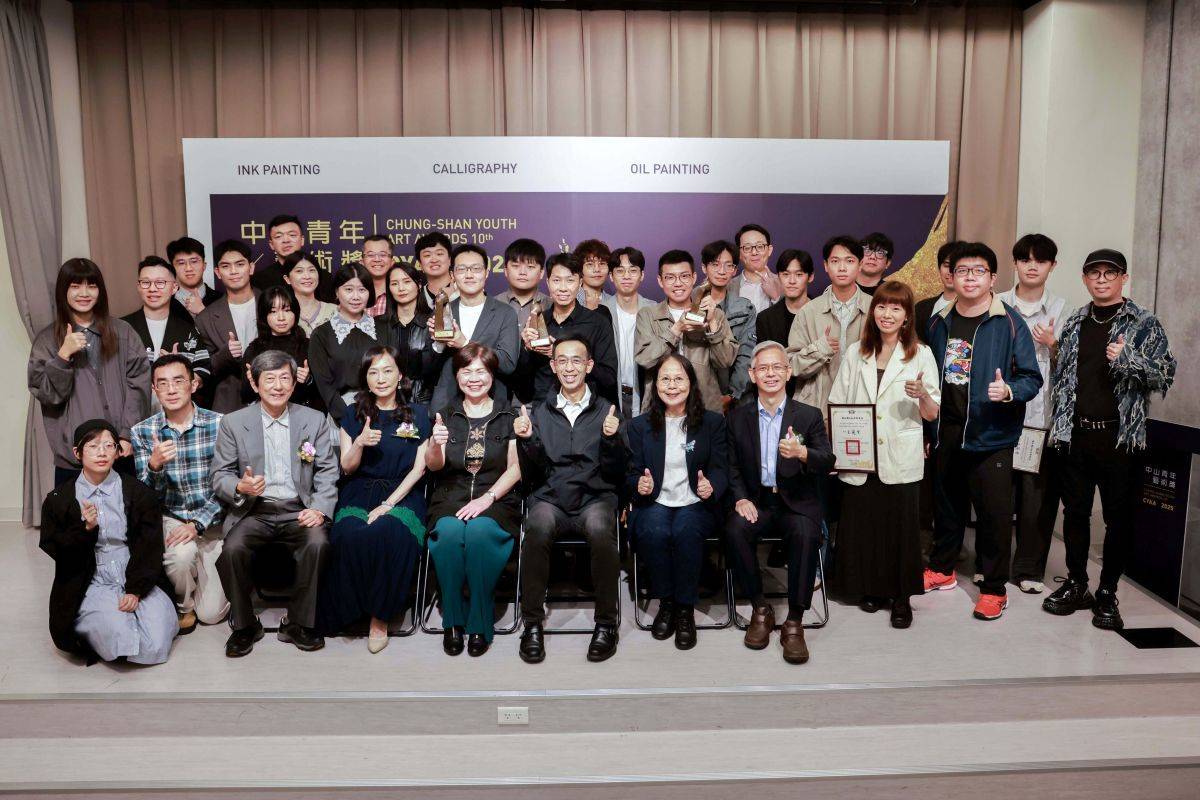 「2025中山青年藝術獎作品展」展出52件水墨、油畫、書法類作品