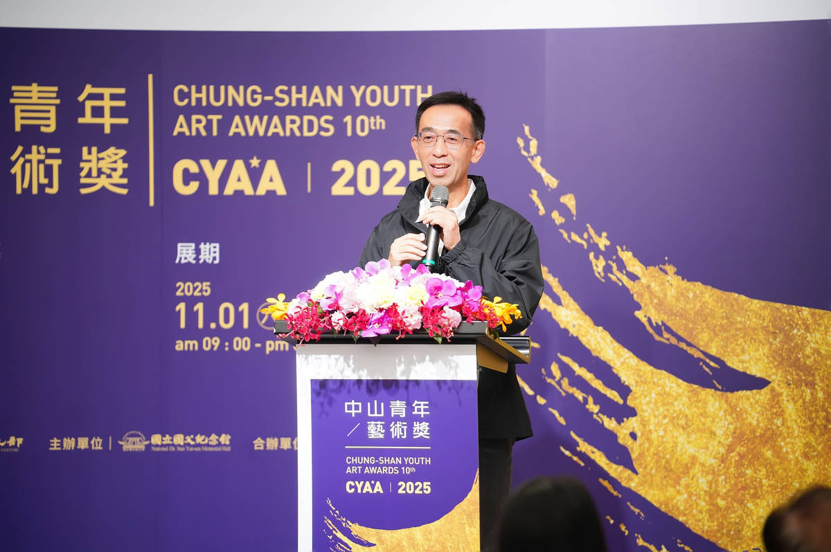 國父紀念館王蘭生館長表示，中山青年藝術獎已成為青年藝術的重要品牌與展示平臺