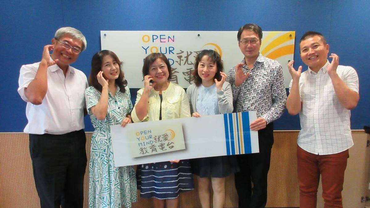 左起 節目主持人（廖雅彬先生、豐原國小 廖皓圭主任）來賓（臺中市北屯區逢甲國民小學游玉芬校長林夙敏主任、臺中市西屯區東海國民小學林筆藝校長）教育電台常罡。
