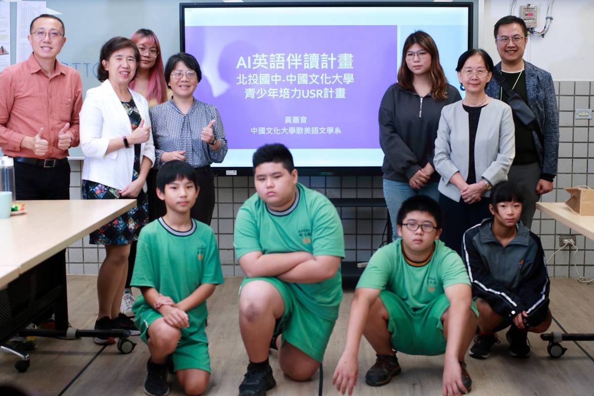 「AI英語伴讀」計畫舉辦相見歡活動

