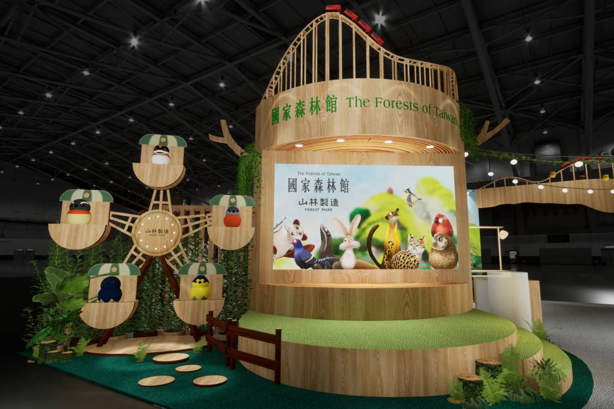 「國家森林館 山林製造」展館模擬圖1