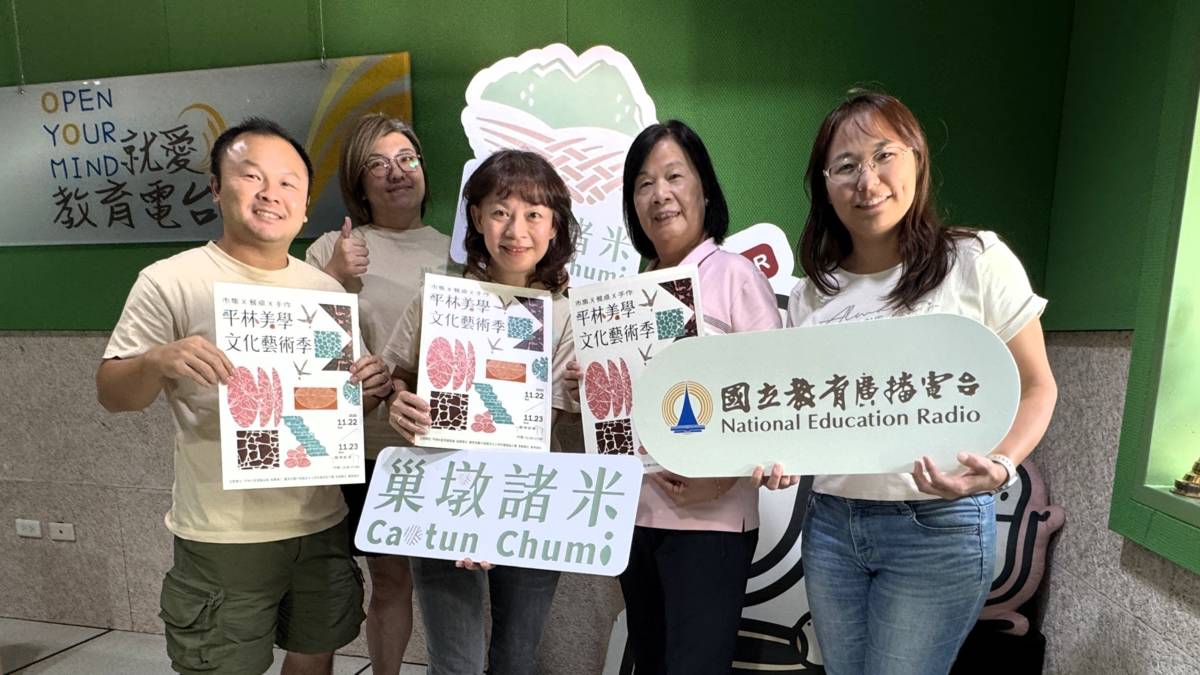 草屯平林社區與巢墩諸米協力要讓更多人看見平林