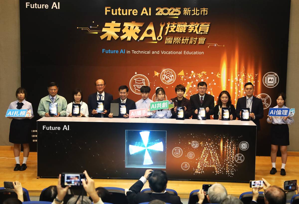 宣示新北以AI為核心，打造國際接軌的智慧技職教育新藍圖