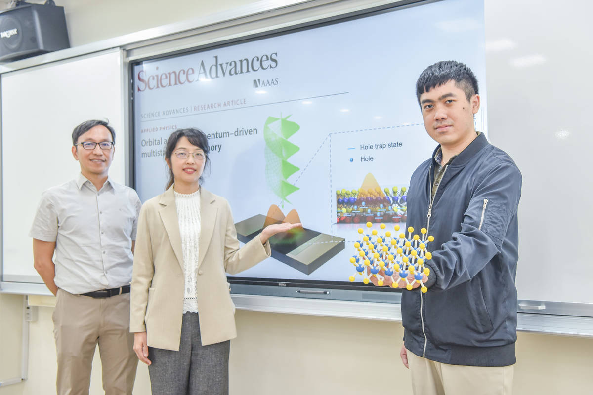 臺師大物理系研究團隊成功展示一項以光的軌道角動量為驅動的新型多階光電記憶技術，突破傳統光記憶元件僅能進行二進制操作的侷限，首次證明光的角動量可作為獨立資訊控制變數。此創新成果不僅開啟以光為核心的多階資料儲存新方向，也為未來高密度資訊處理與光電整合技術奠定重要基礎。 (臺師大提供)