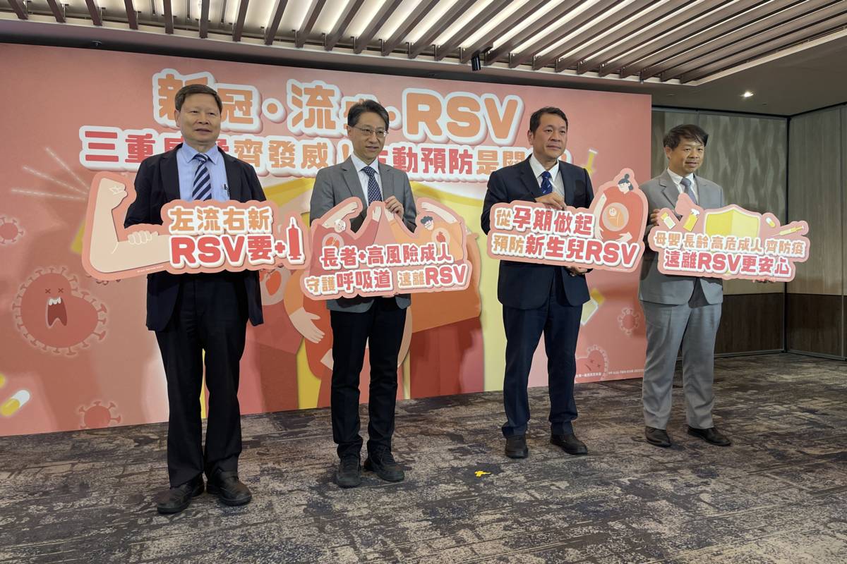 RSV超越新冠疫情 幼兒及長者可打疫苗降低重症機率