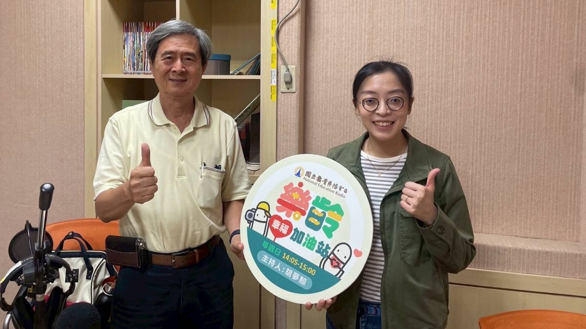 國立中正大學成人及繼續教育系、高齡者教育研究所的潘璿安助理教授(右)分享當代高齡者最需要的數位素養。