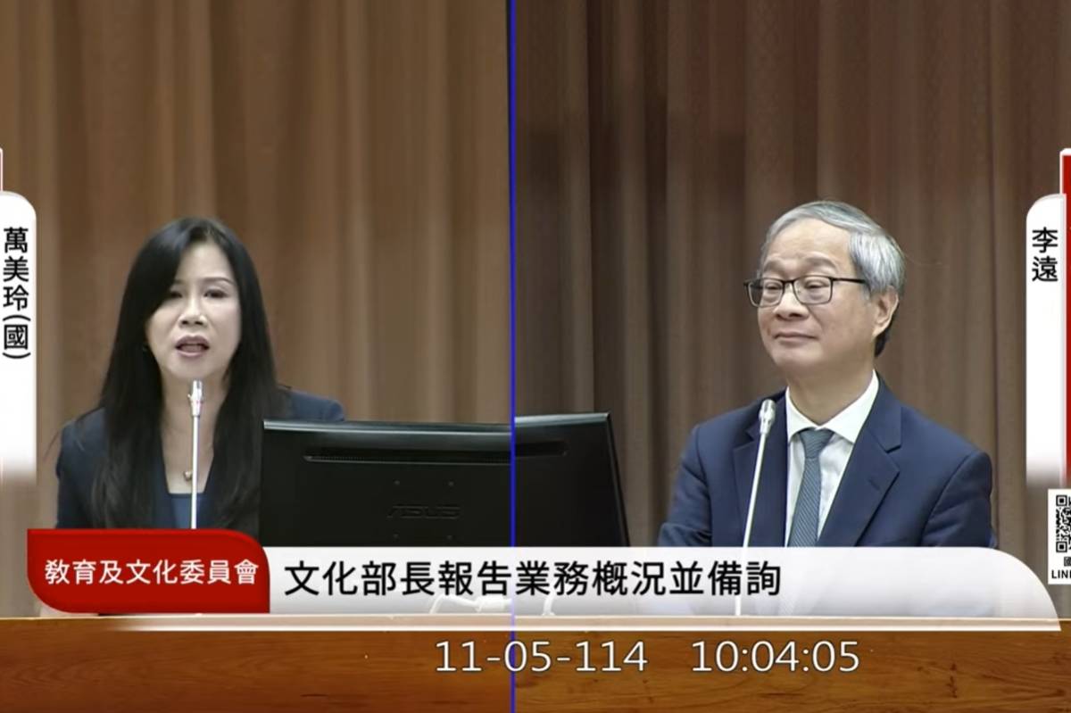 取自立法院直播網站