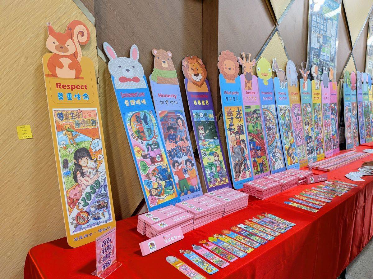 學生創意書籤獲獎作品