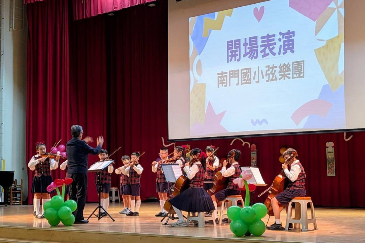 南門國小弦樂團為頒獎典禮帶來開場演出