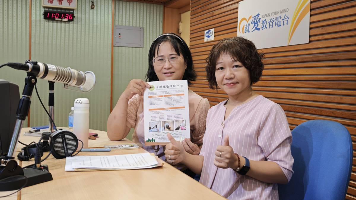 1141106屏東市禾群社區復健中心 許几月主任、屏東市禾群社區復健中心 許素雯 督導